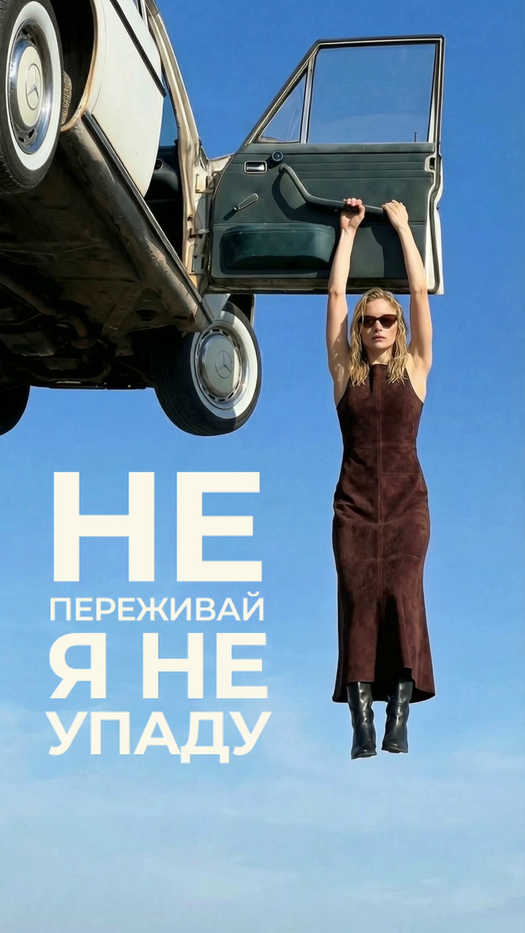 Креативный контент — деталь подачи